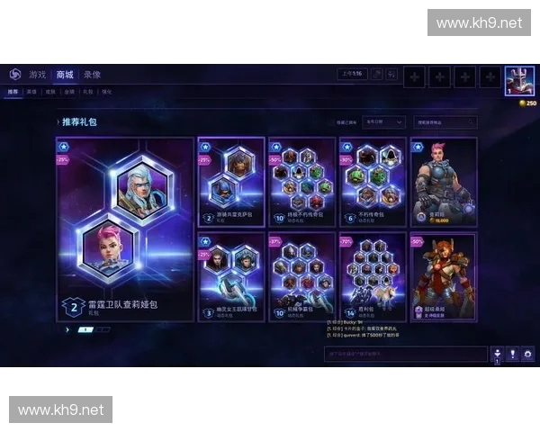 风暴英雄游戏热键技巧全解析 提升操作效率与游戏体验的必备指南